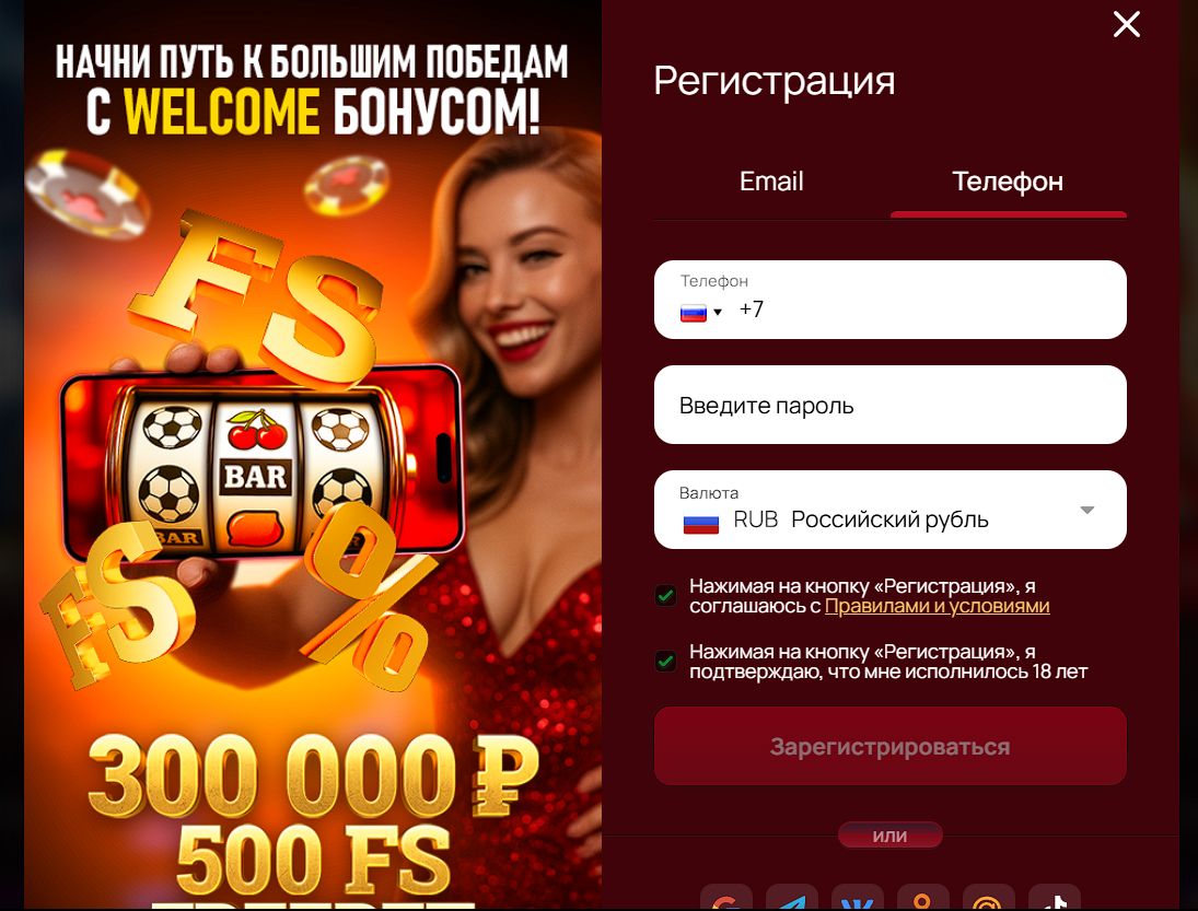 Главная страница 7K Casino США