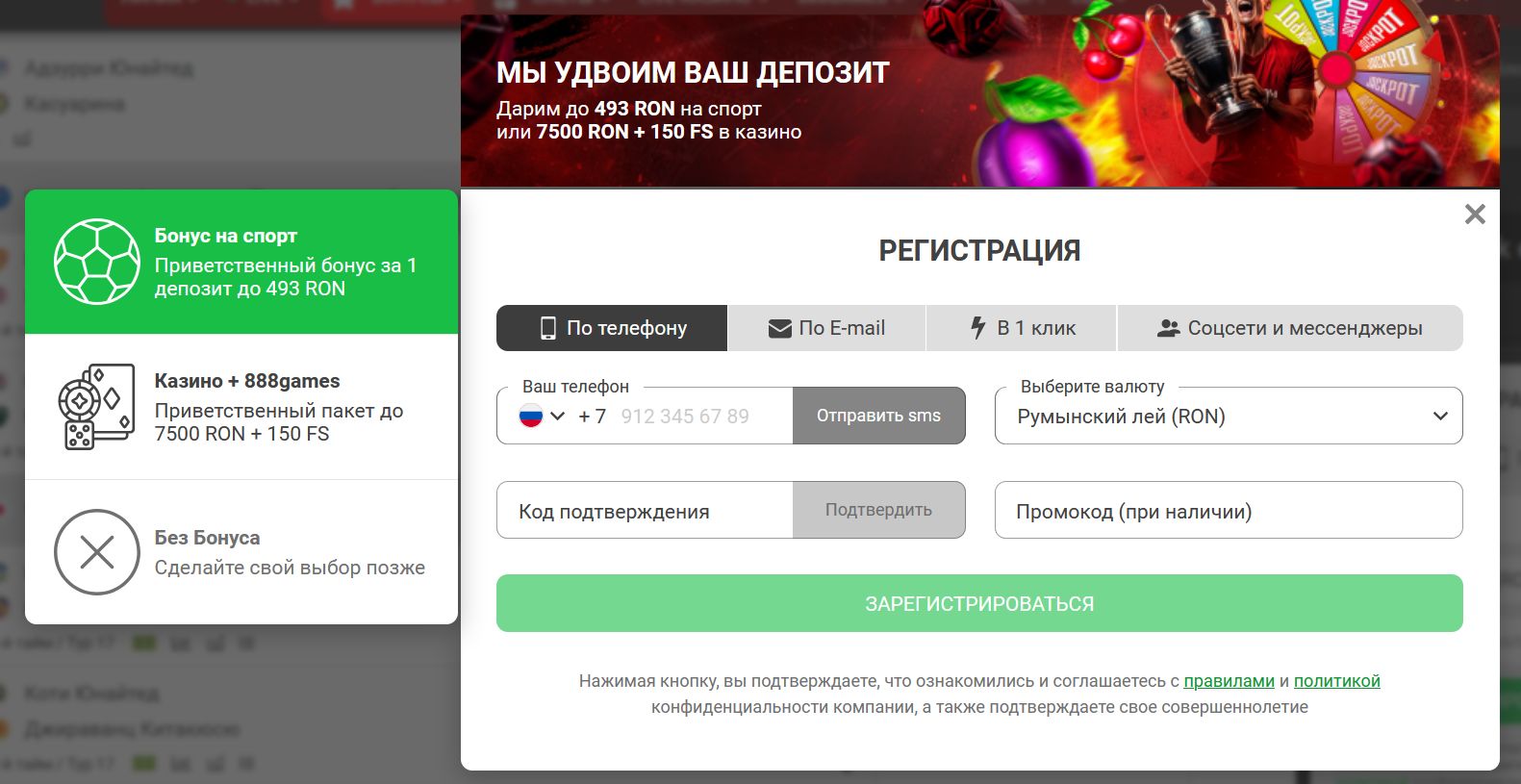 Зеркало 888starz США