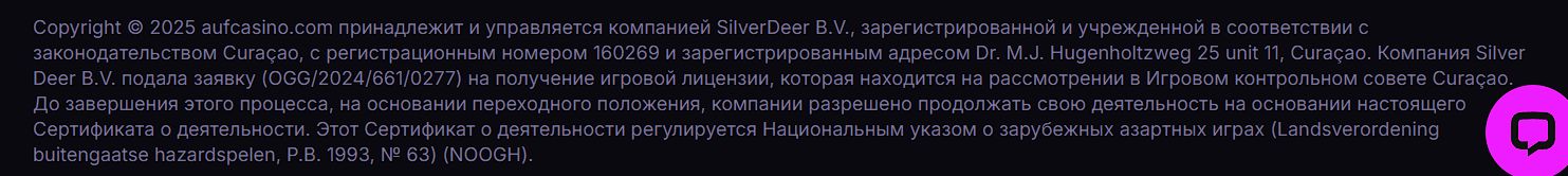 Депозит в AUF США