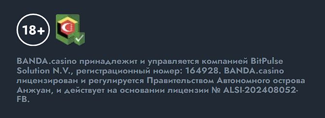 Зеркало Banda Casino США