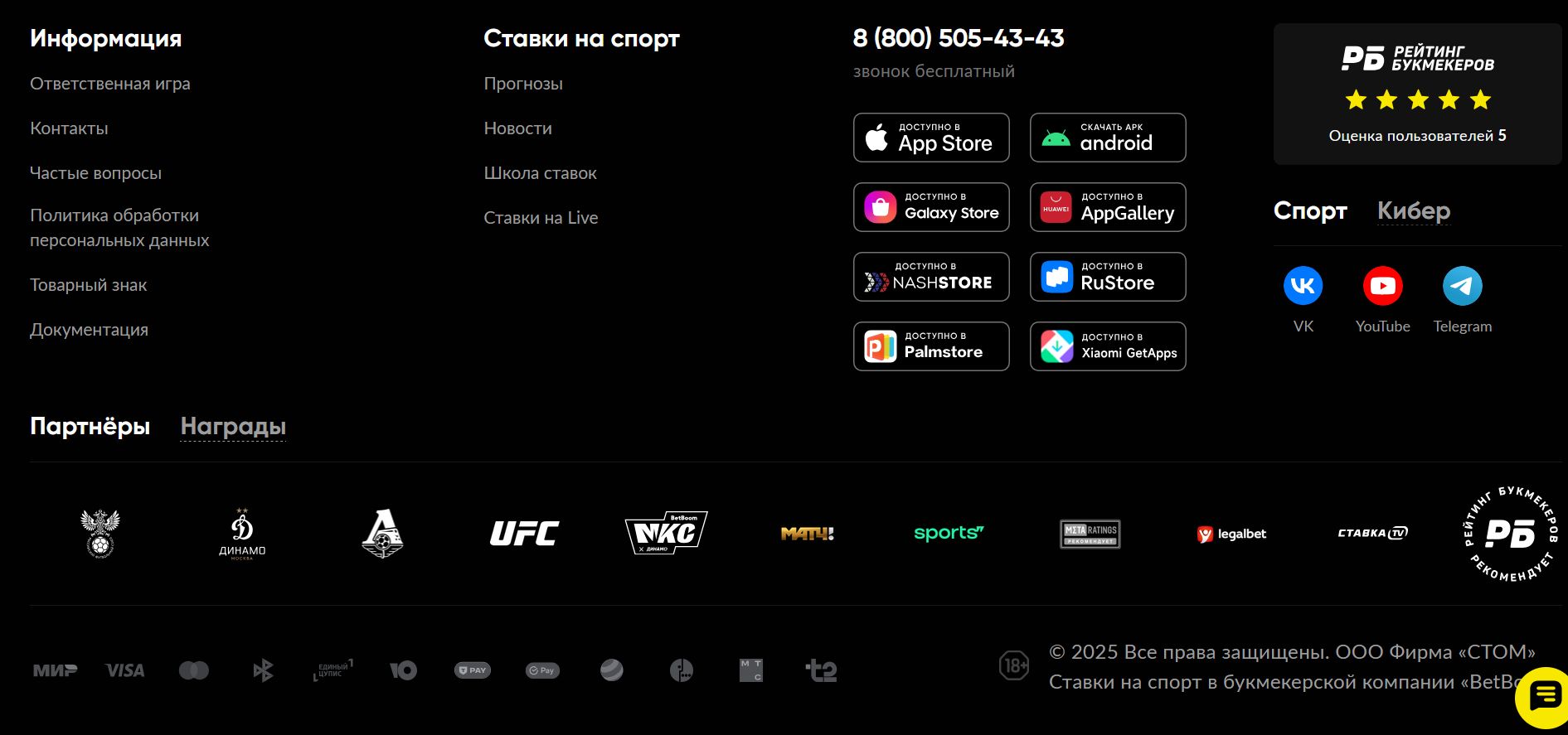 Платежи BetBoom в долларах США