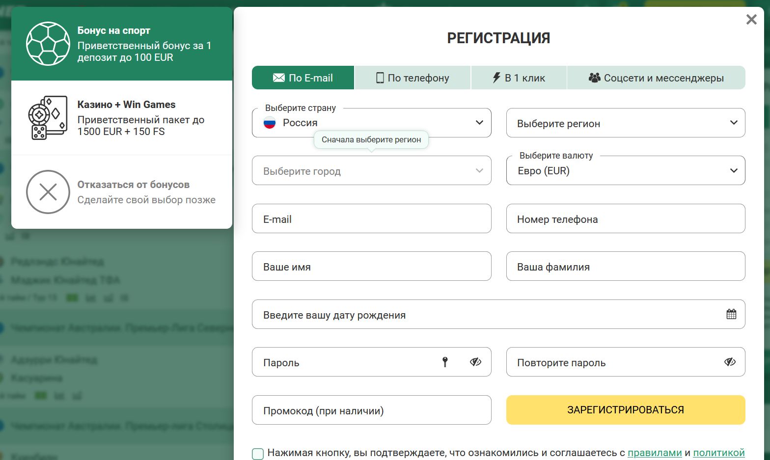 Зеркало Betwinner США