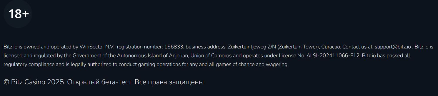 Платежи Bitz криптовалюта USD