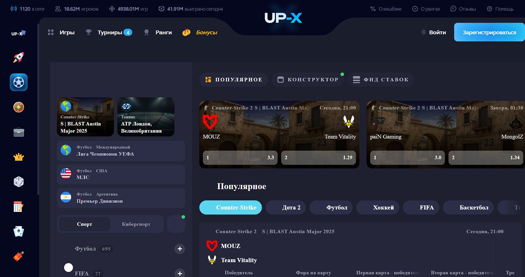 Главная страница Up X для игроков из US