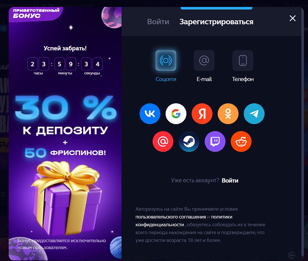 Быстрая игра Miner в Casino Up X