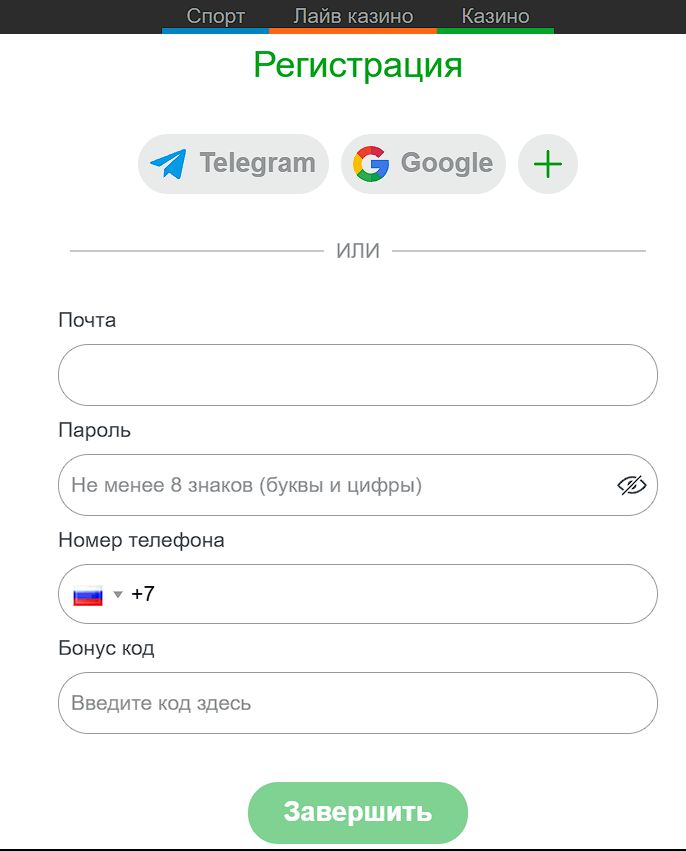 Зеркало Casino X США