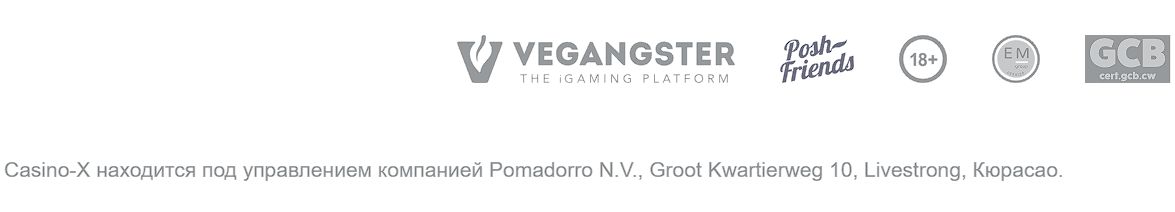 Платежи Casino X US