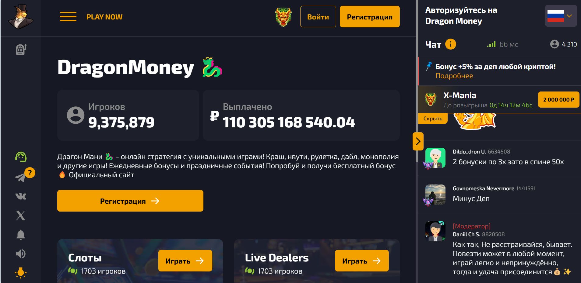 Популярные слоты Dragon Money для США