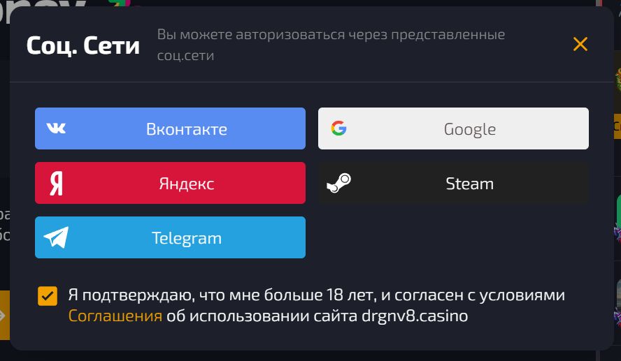 Live казино Dragon Money зеркало США