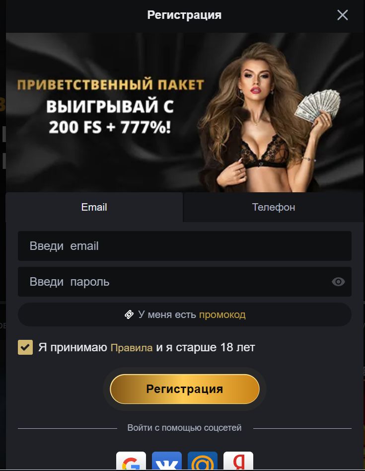 Gold Casino США обложка
