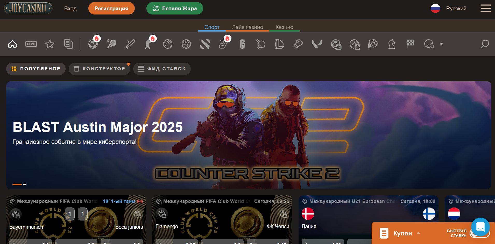 Слоты Joycasino для американских игроков