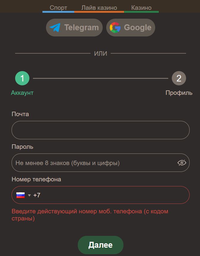 Платежи Joycasino US