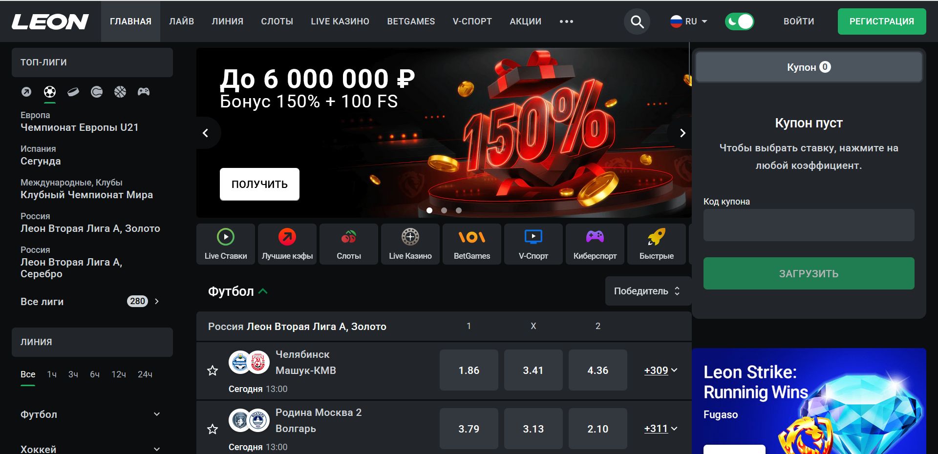 Крипто-платежи Leon США