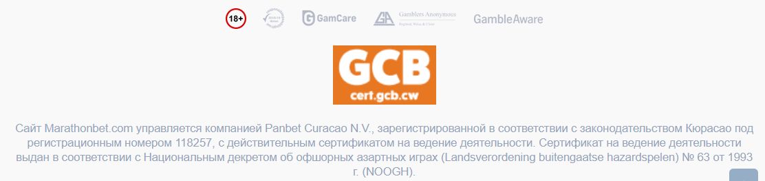 Бонусы Marathonbet США