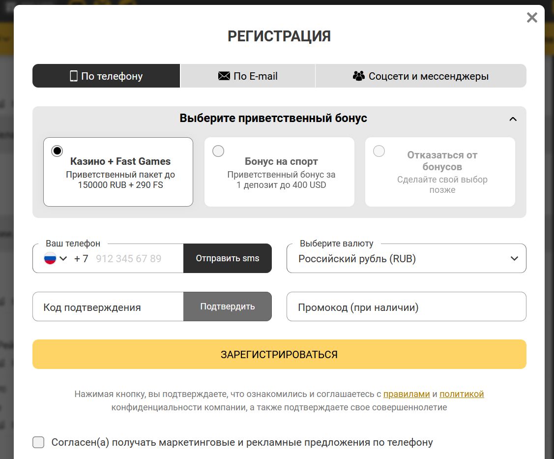 Зеркало Melbet США