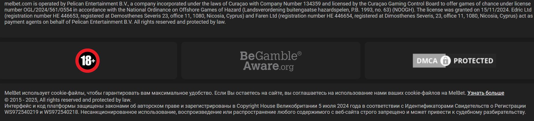 Платежи Bitcoin Melbet