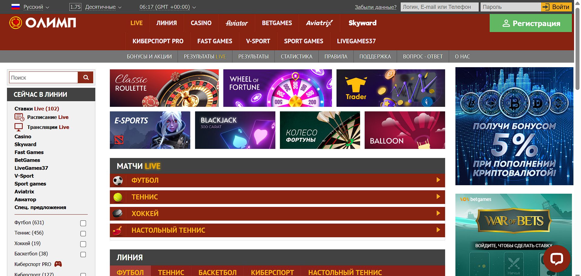 NBA ставки Olimpbet для американцев