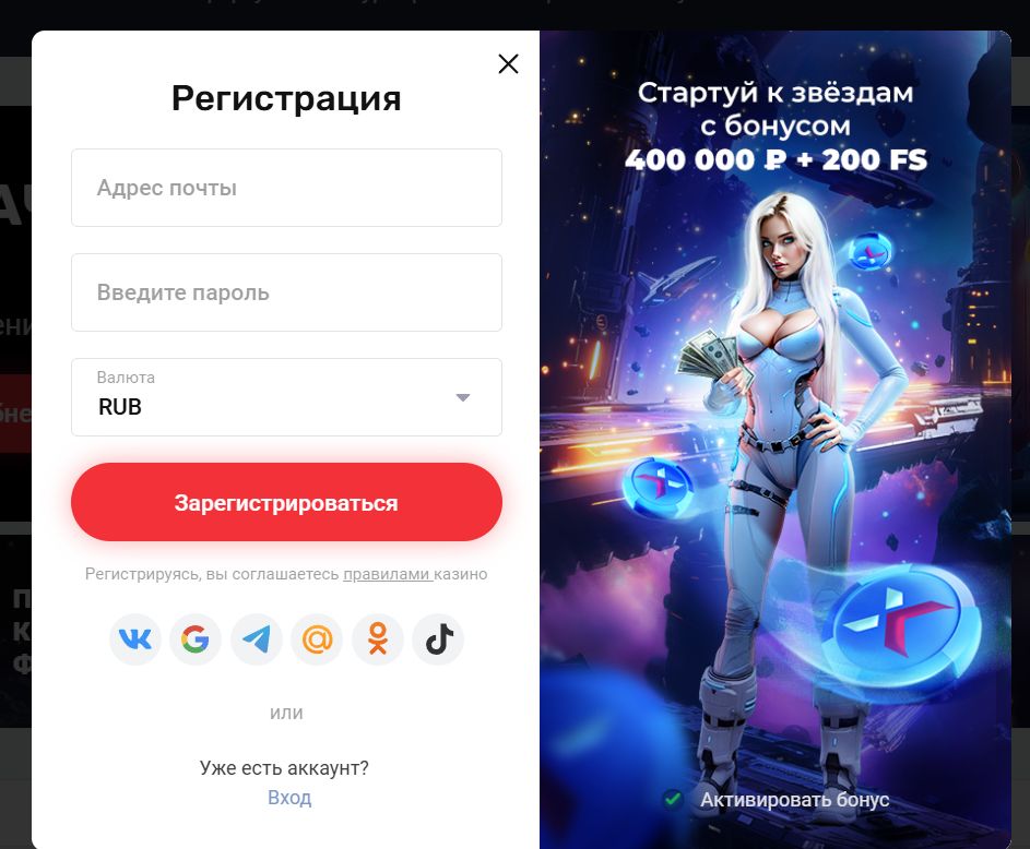 Live казино On X