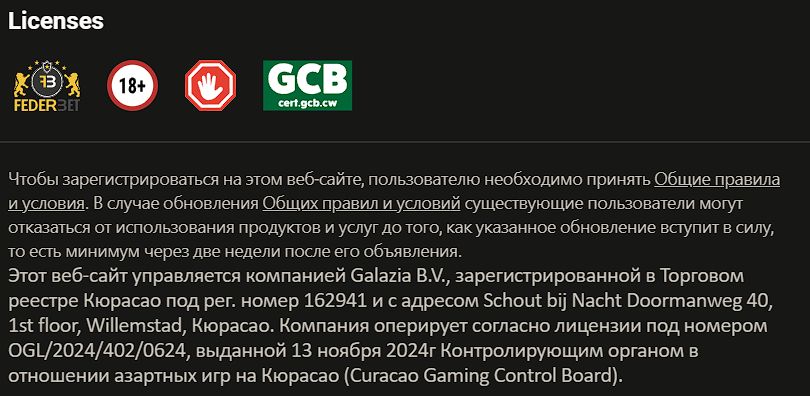 Платежи Parimatch США