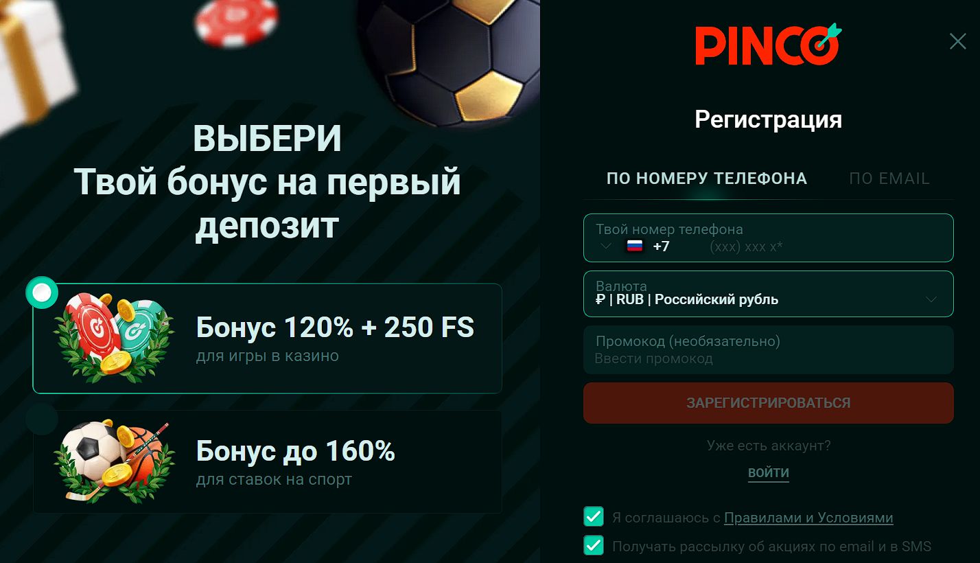 Слоты Pinco для США