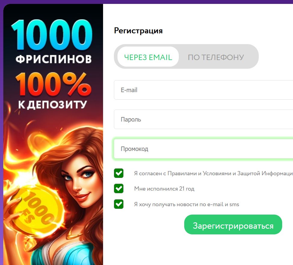 Ставки NBA Pokerdom