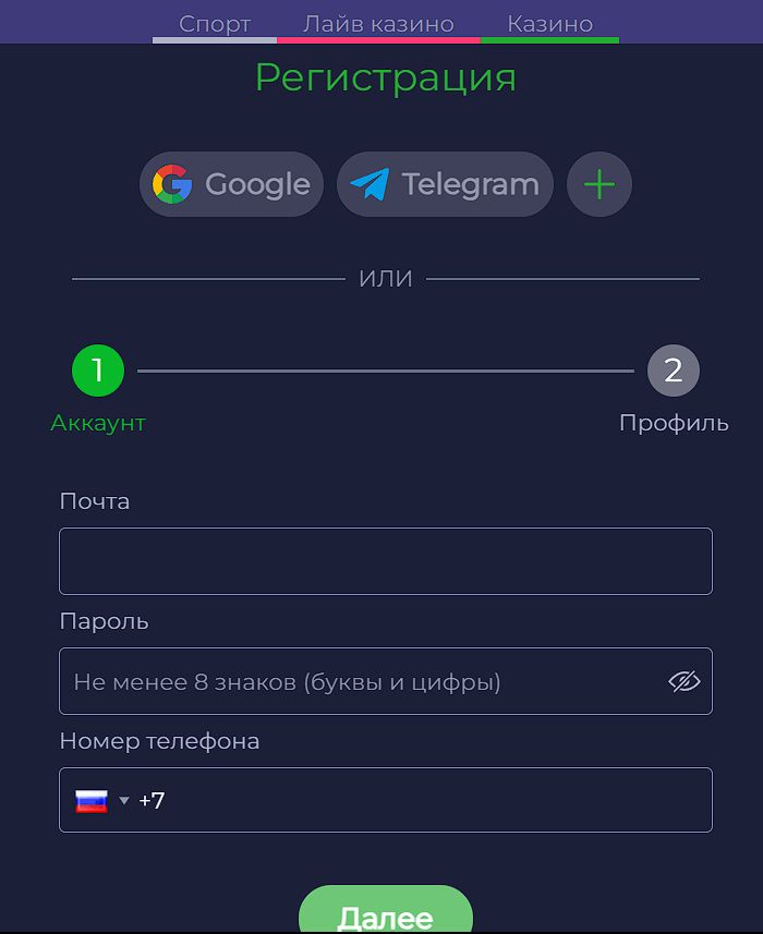 Ramenbet зеркало для США