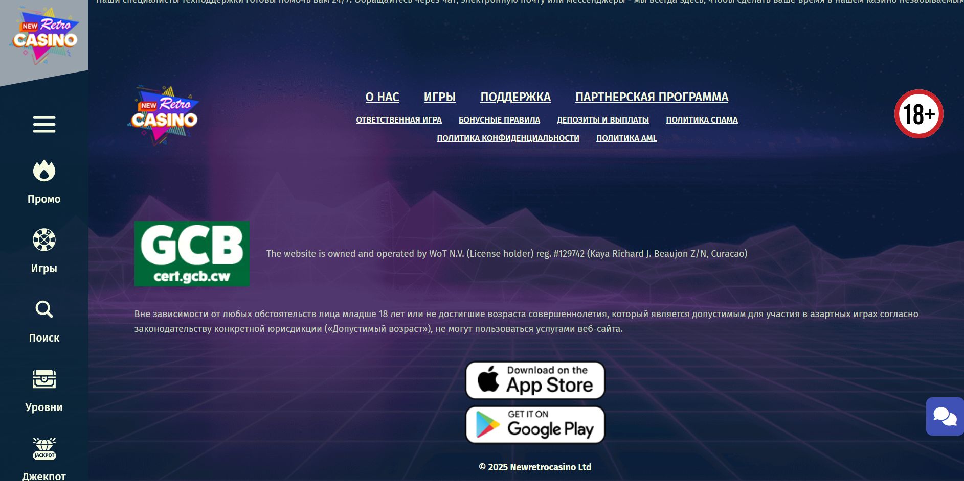 Зеркало Retro мобильное США