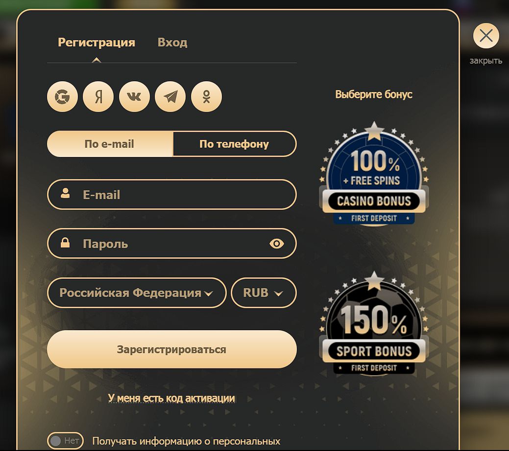 Зеркало Rox Casino США
