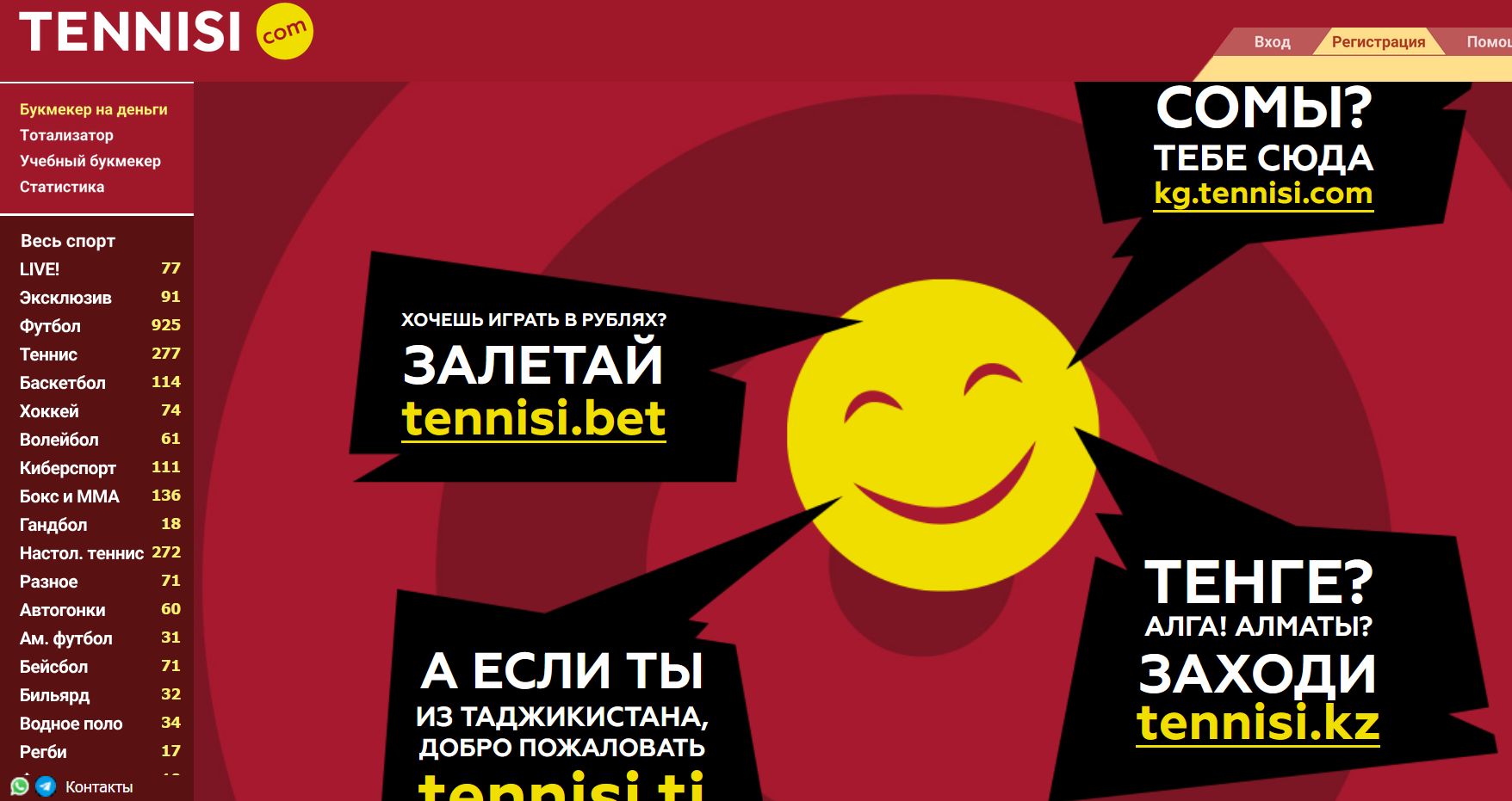 Зеркало Тенниси США