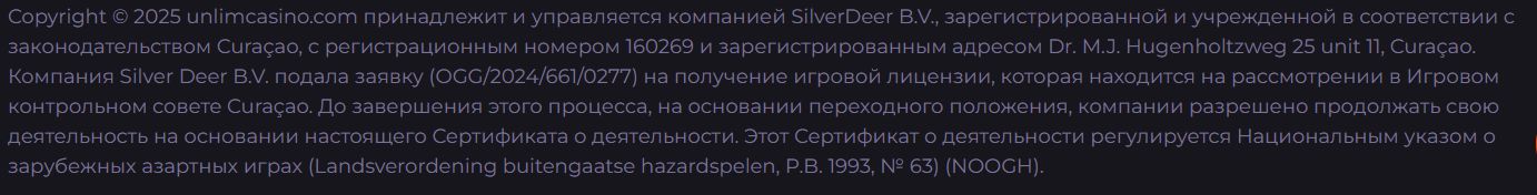 Платежи Unlim USD криптовалюта США