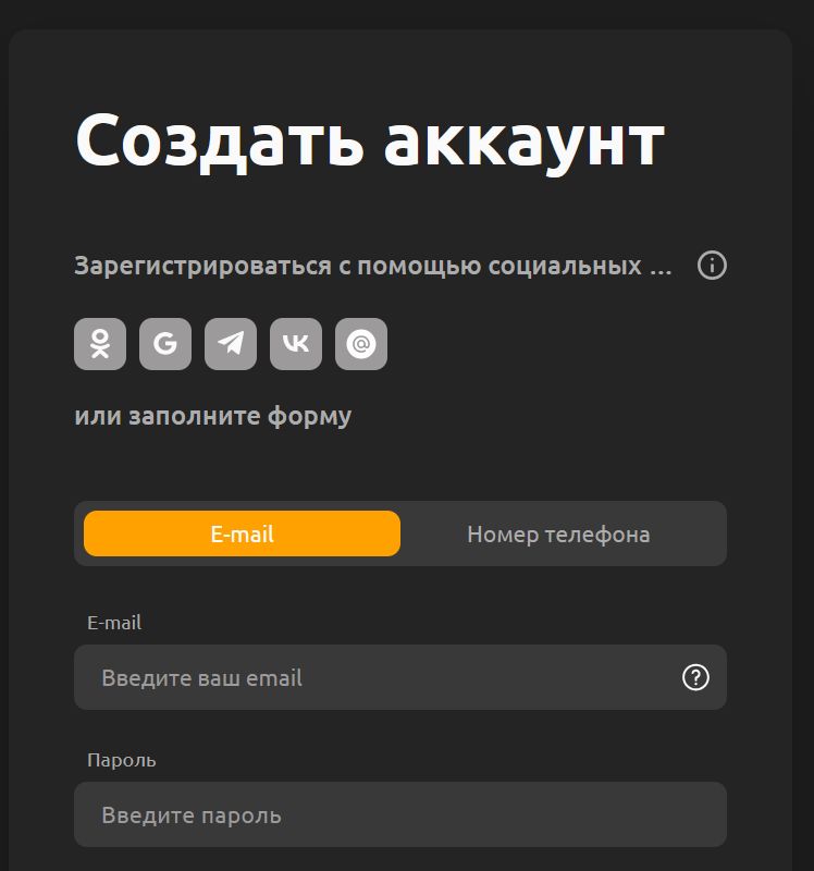 Слоты Vovan для американских игроков