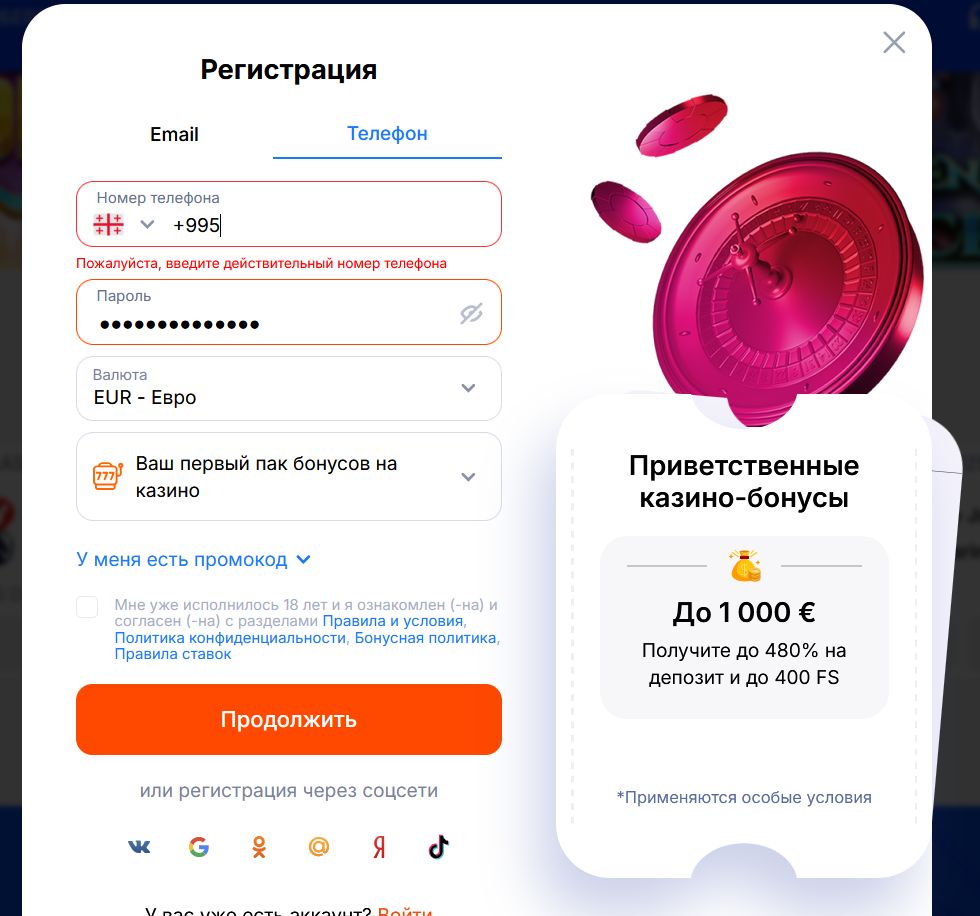 Зеркало Vulkan для США