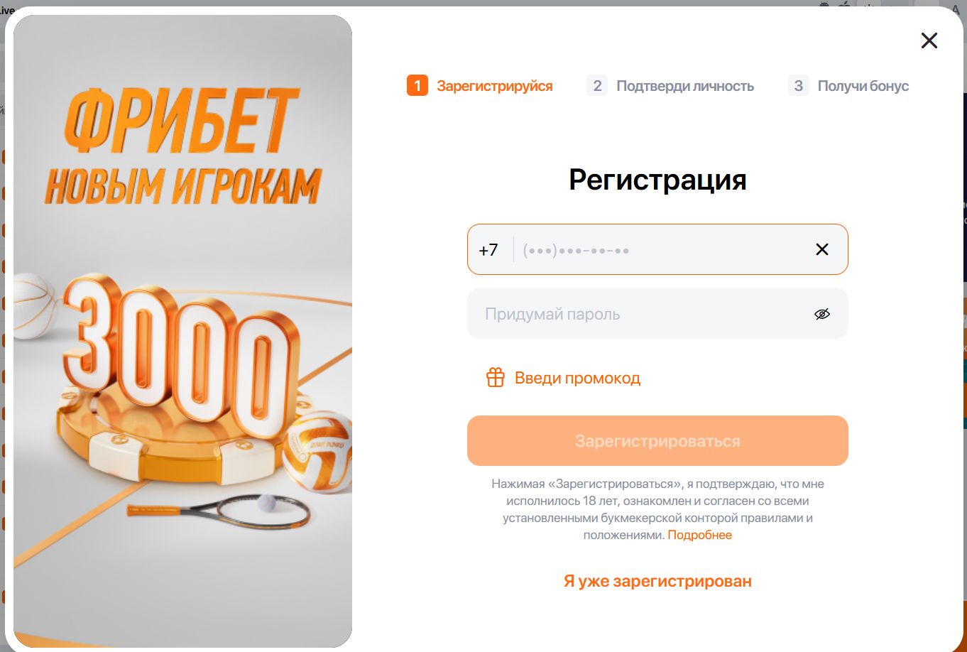 Платежи Winline США