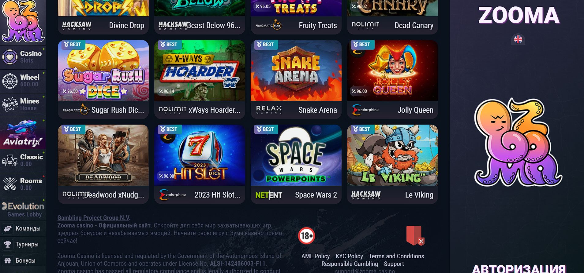 Депозиты Zooma США